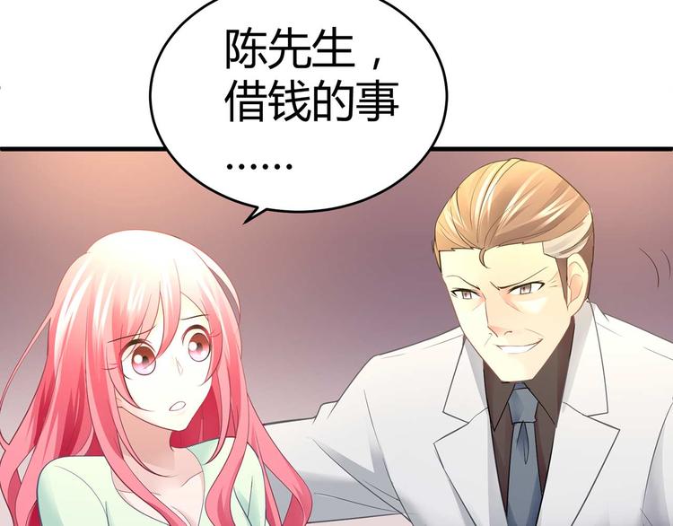 第五话(1/2)-第5话