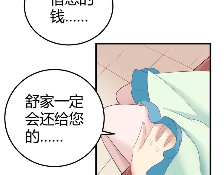 第五话(1/2)-第5话
