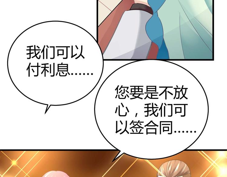 第五话(1/2)-第5话