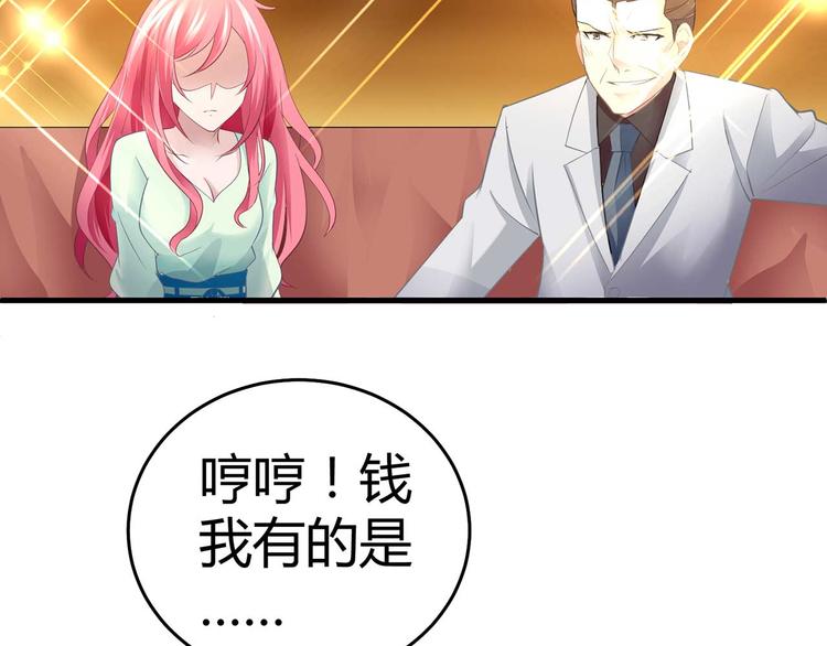第五话(1/2)-第5话