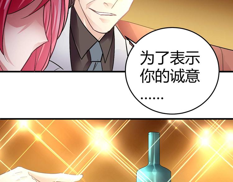 第五话(1/2)-第5话