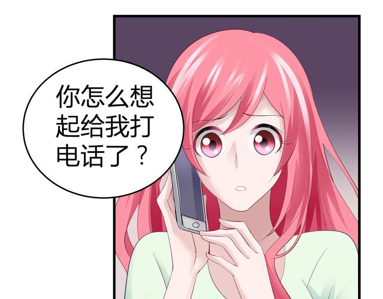 第五话(1/2)-第5话