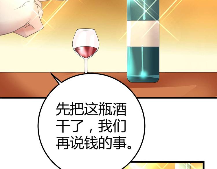 第五话(1/2)-第5话
