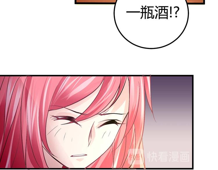 第五话(1/2)-第5话