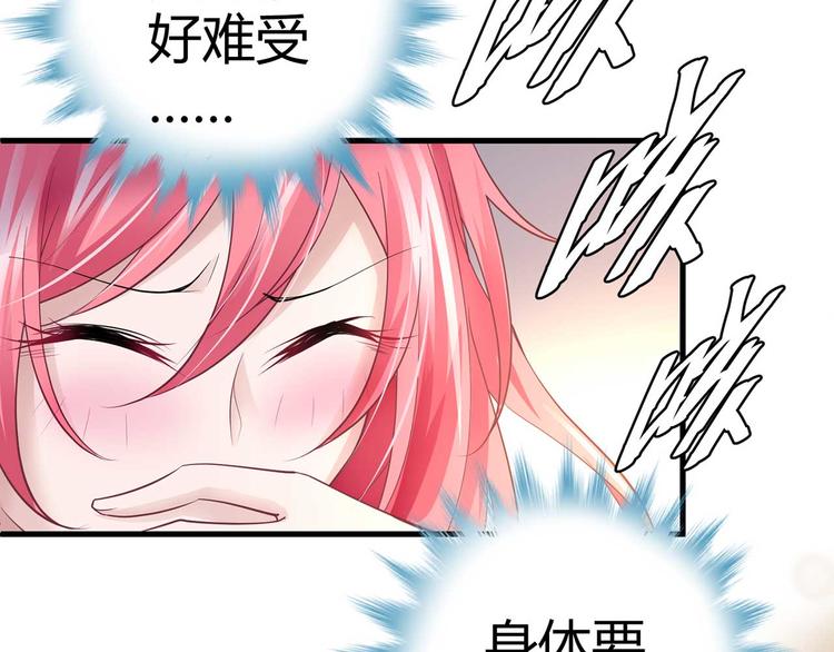第五话(1/2)-第5话