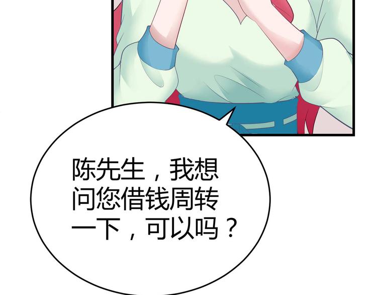第五话(1/2)-第5话