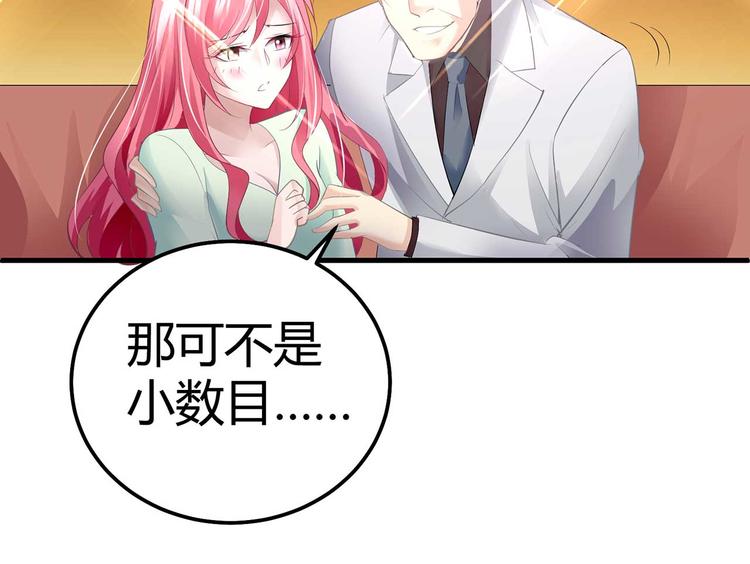 第五话(1/2)-第5话