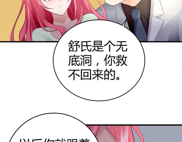 第五话(1/2)-第5话