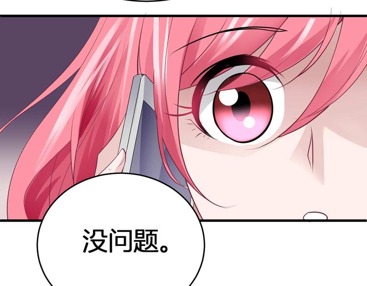 第五话(1/2)-第5话
