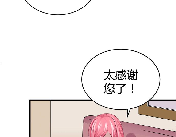 第五话(1/2)-第5话