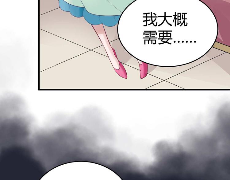第五话(1/2)-第5话
