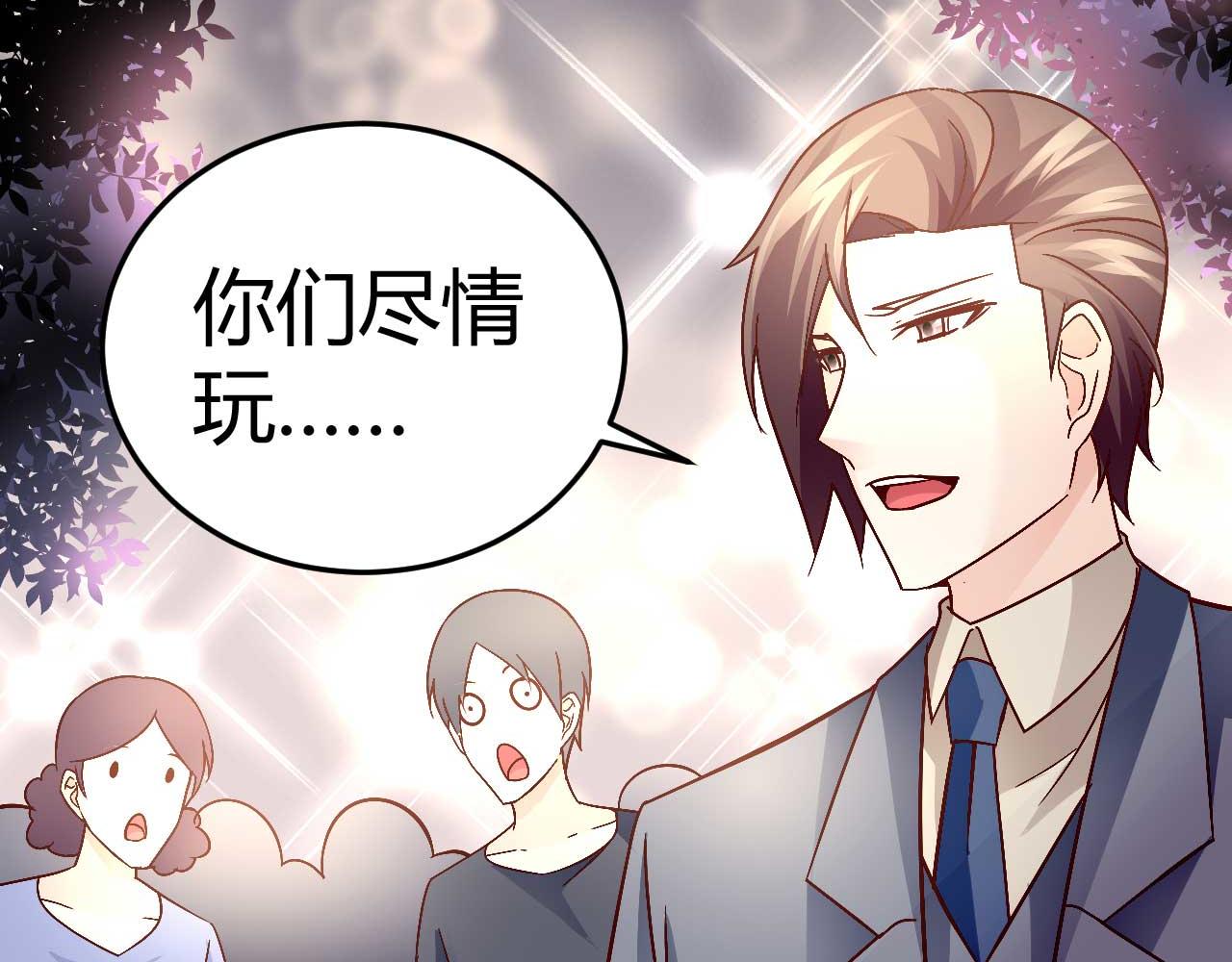 第四十一话-第41话
