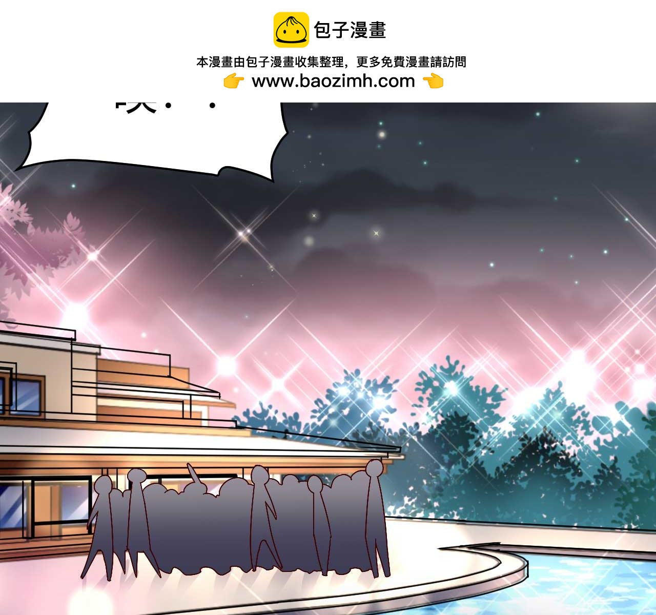 第四十一话-第41话