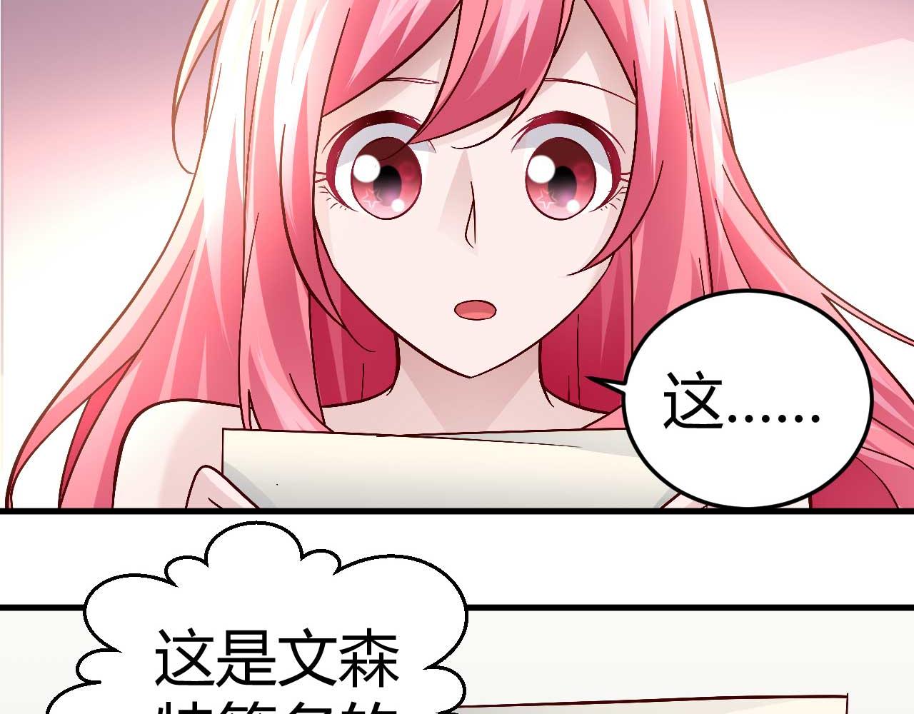 第四十一话-第41话