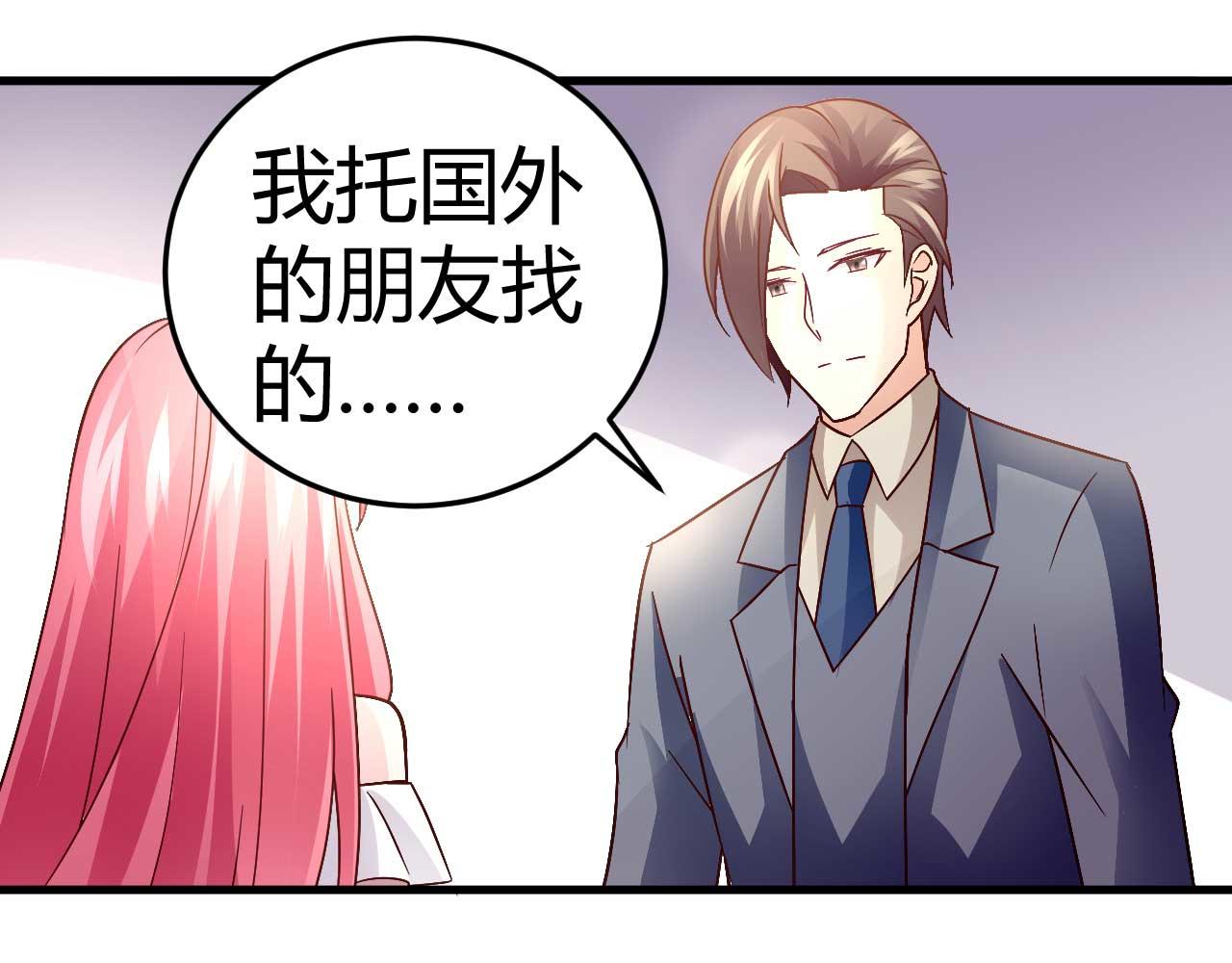 第四十一话-第41话