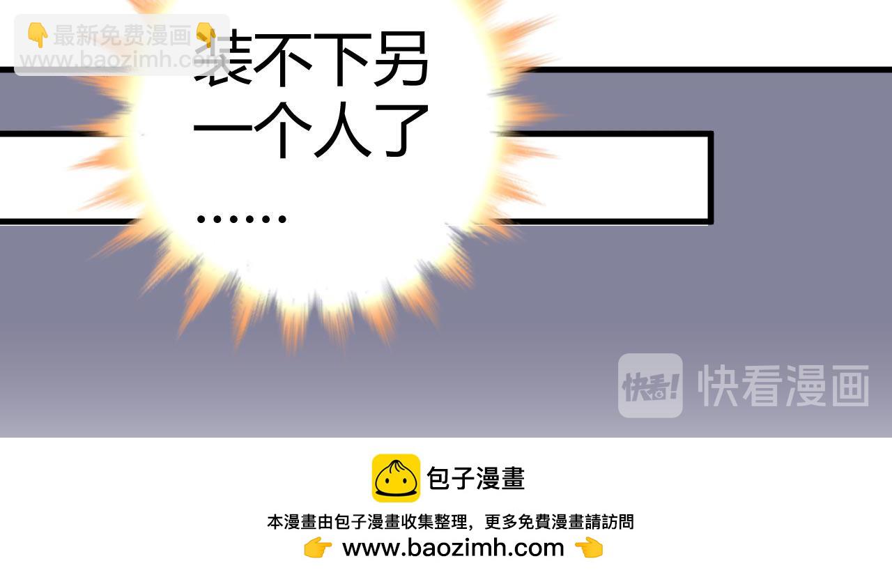 第四十一话-第41话