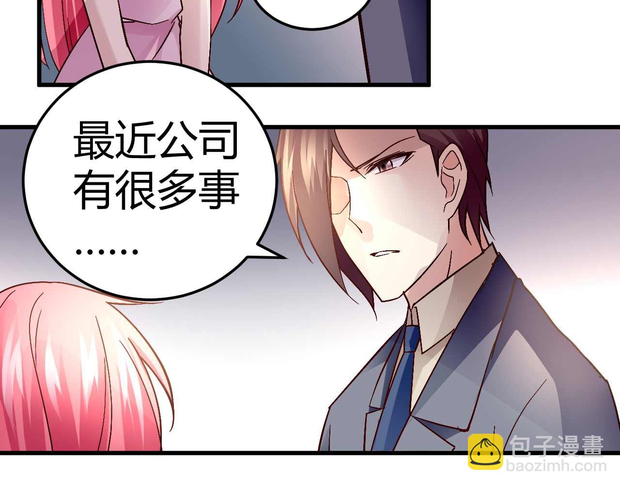 第四十三话-第43话