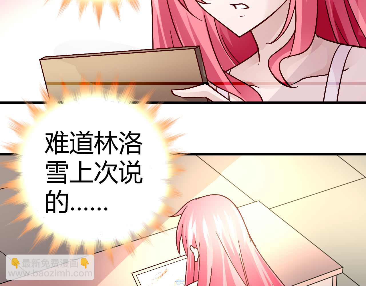 第四十三话-第43话