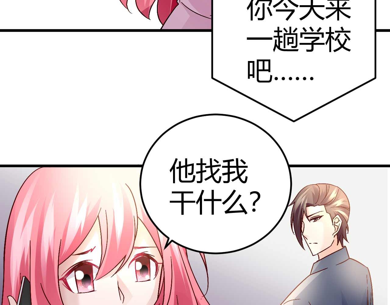 第四十三话-第43话