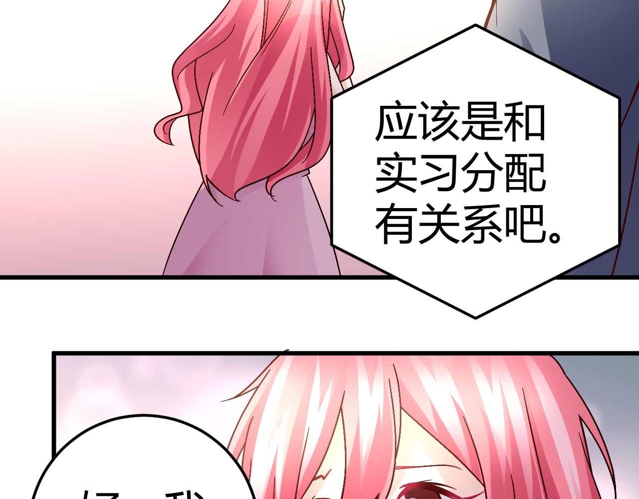 第四十三话-第43话