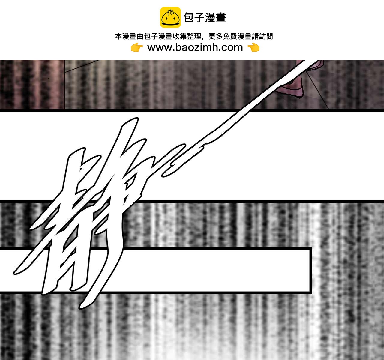 第四十三话-第43话