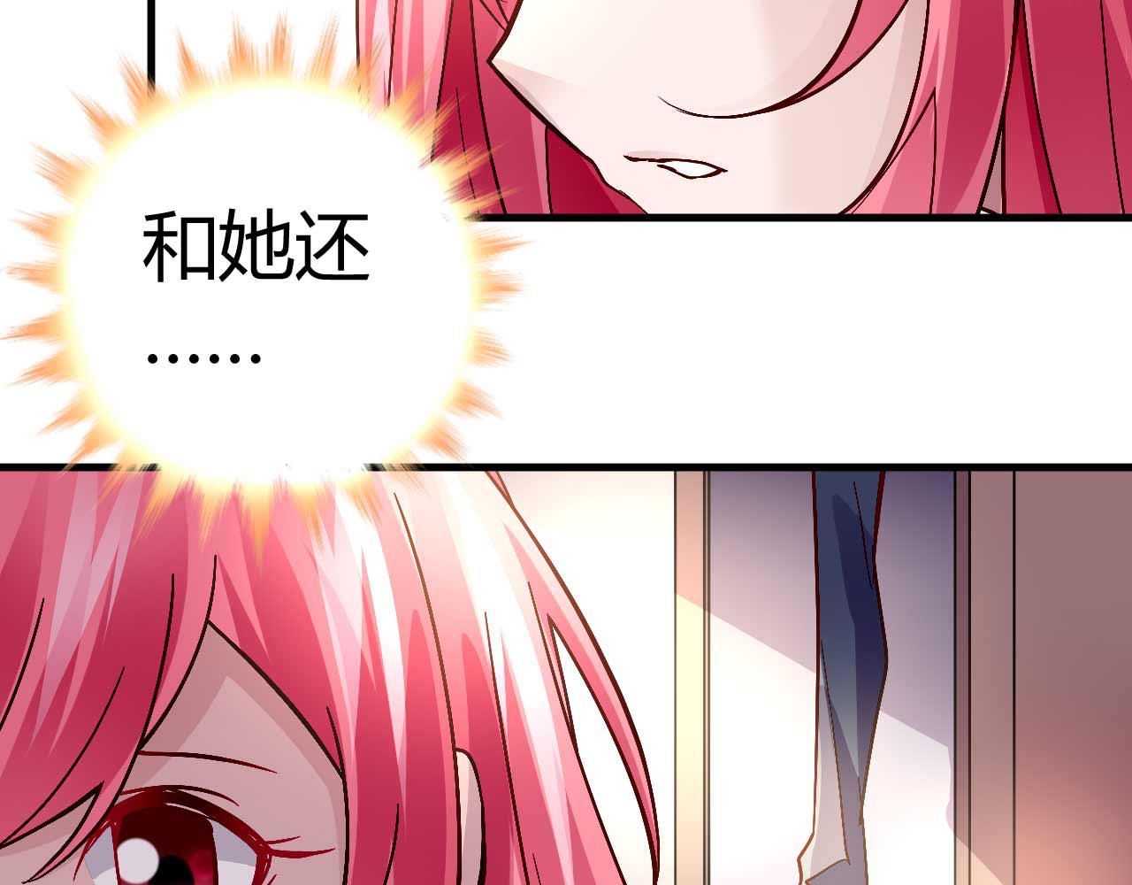 第四十三话-第43话