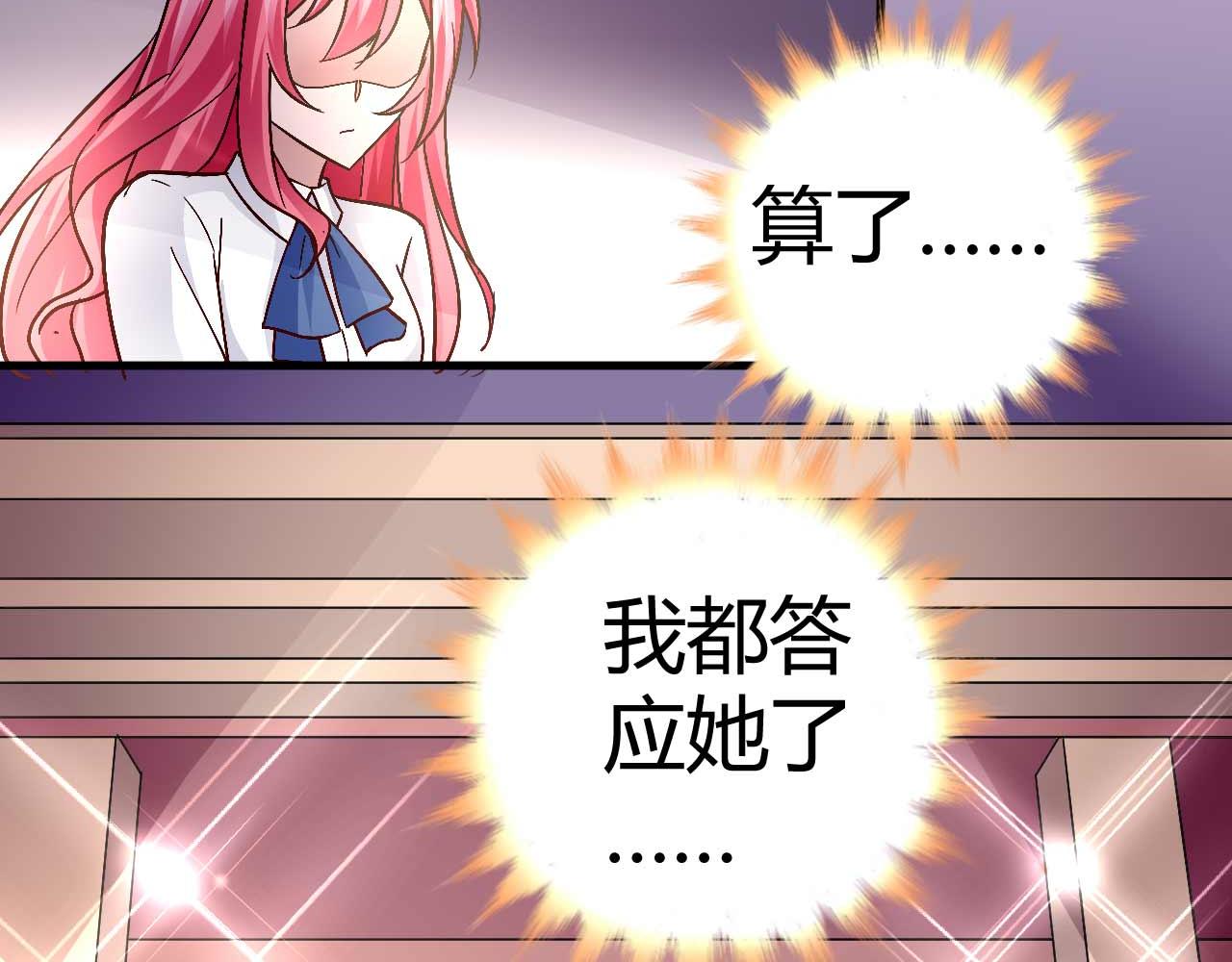 第四十五话-第45话
