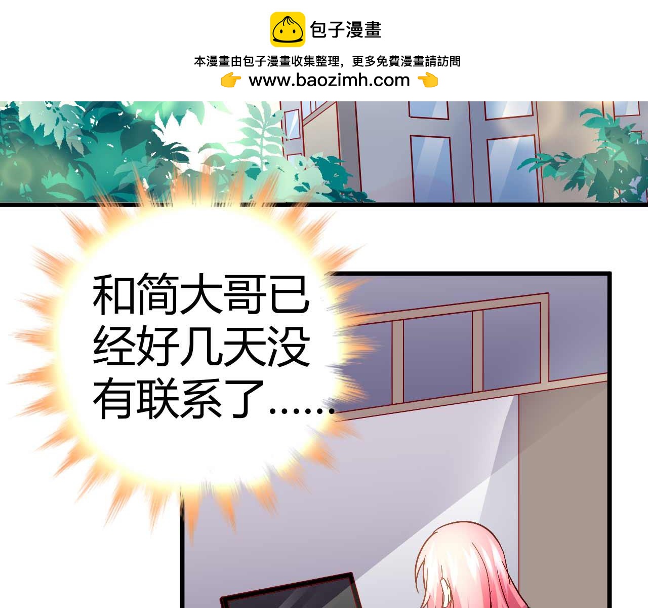 第四十五话-第45话