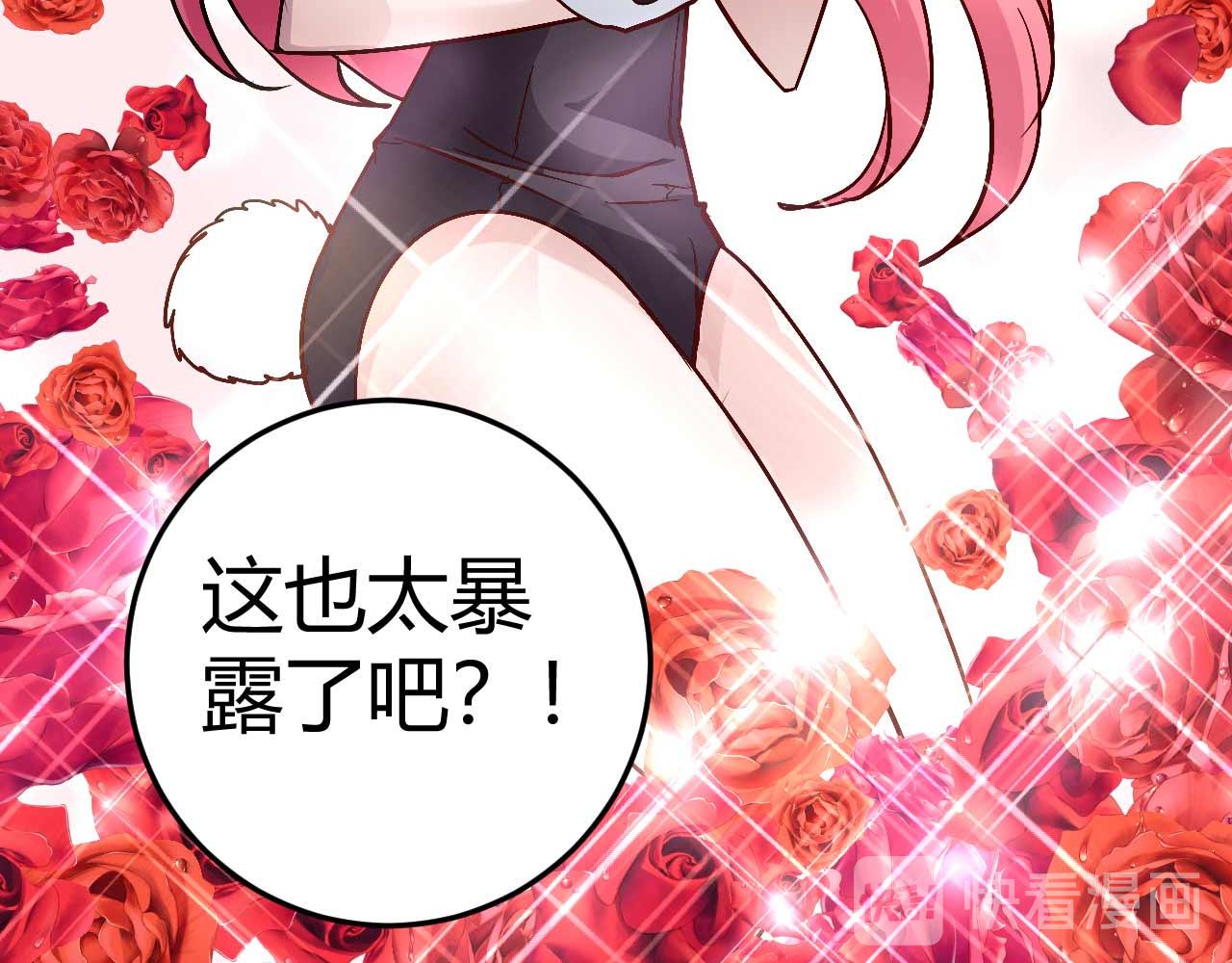 第四十五话-第45话
