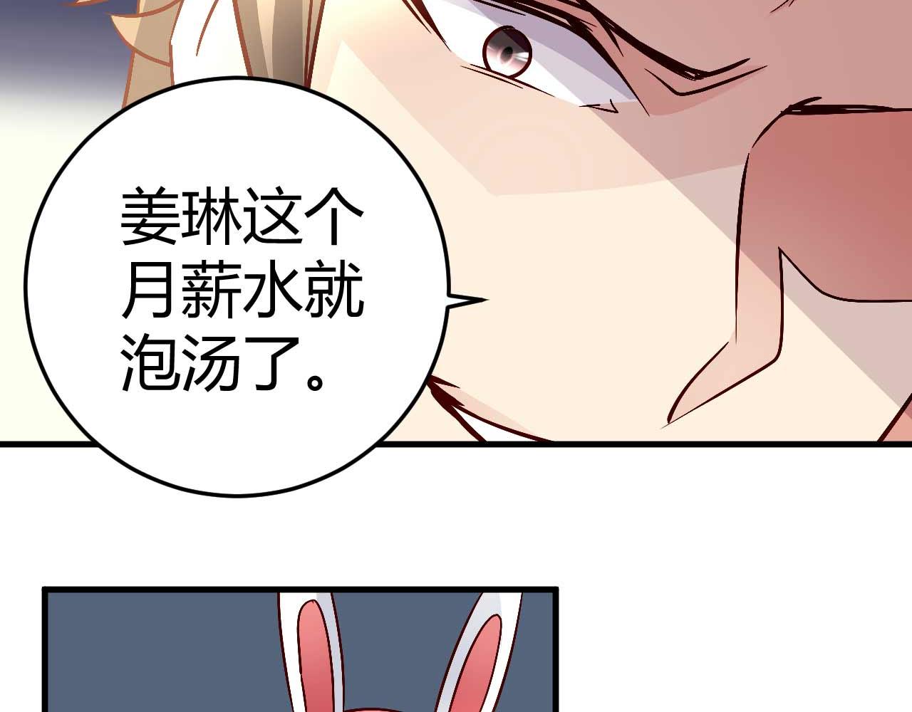 第四十五话-第45话
