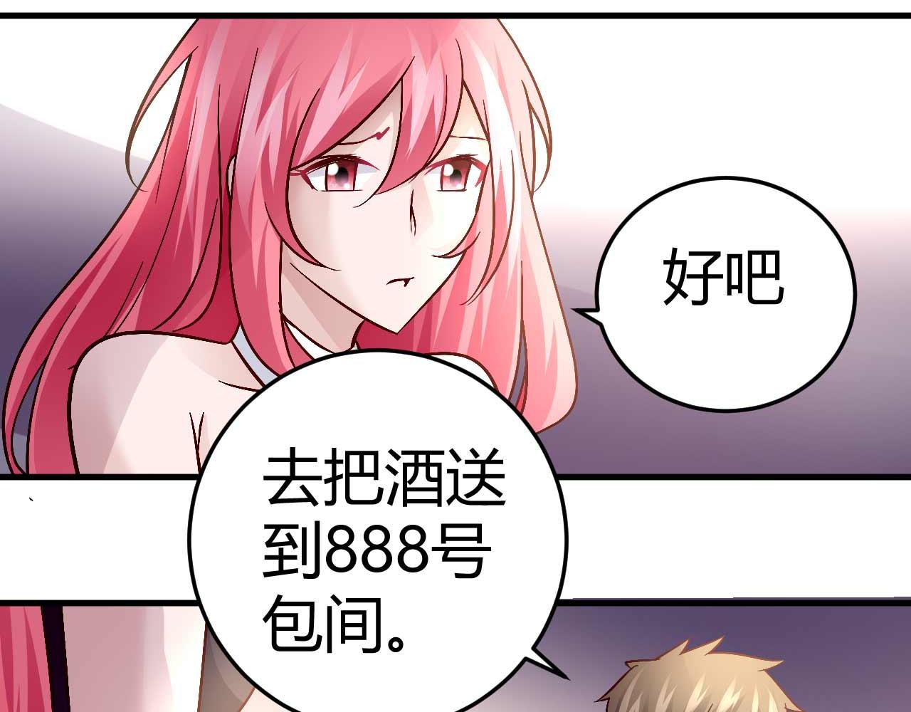 第四十五话-第45话