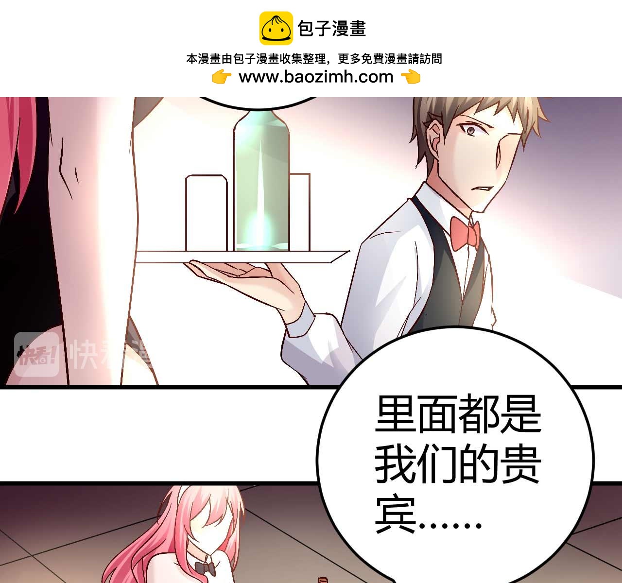 第四十五话-第45话