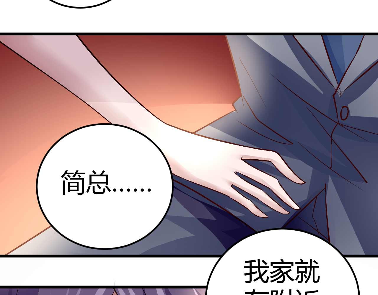 第四十七话-第47话
