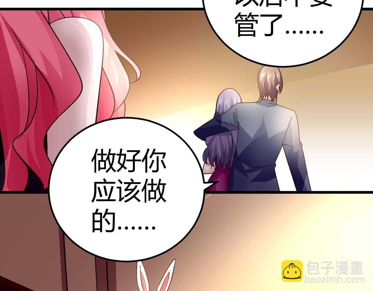 第四十七话-第47话