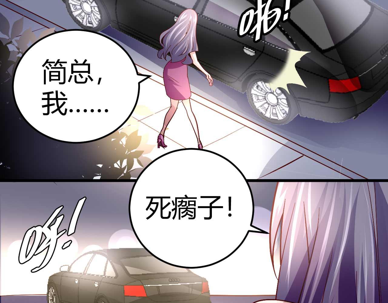 第四十七话-第47话