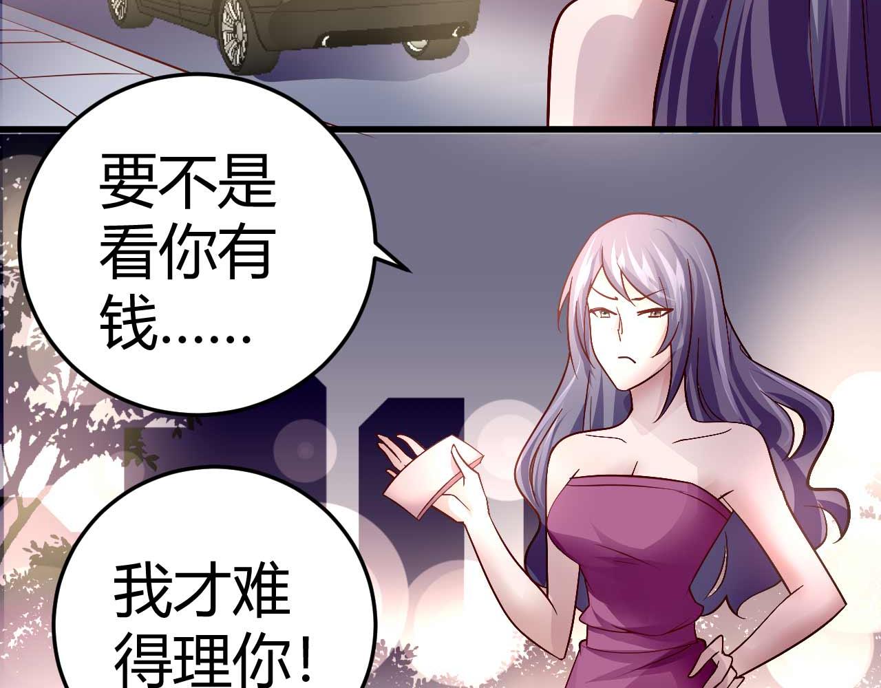 第四十七话-第47话