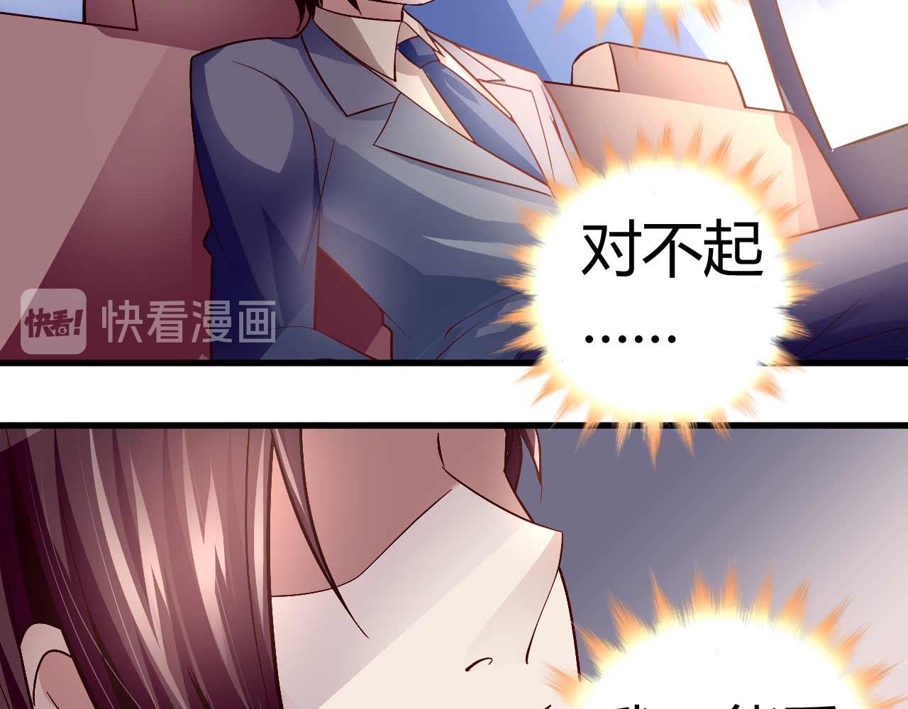 第四十七话-第47话