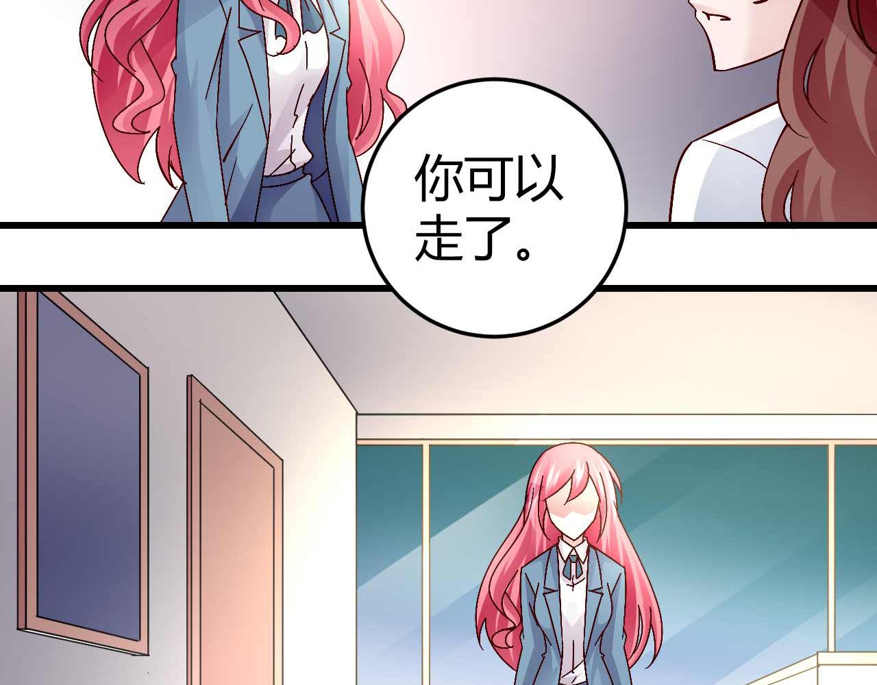 第四十九话(1/2)-第49话