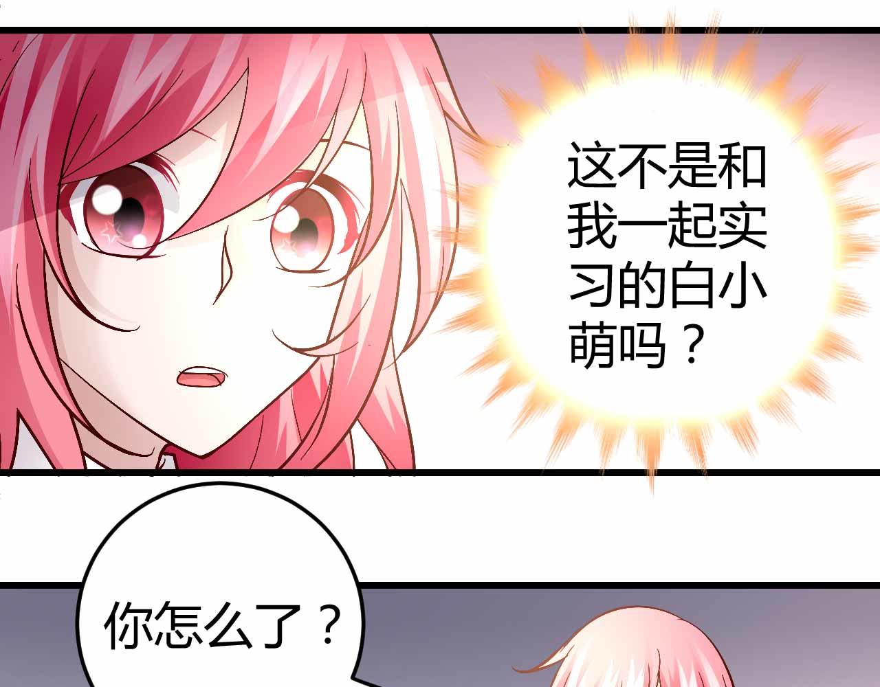 第四十九话(1/2)-第49话