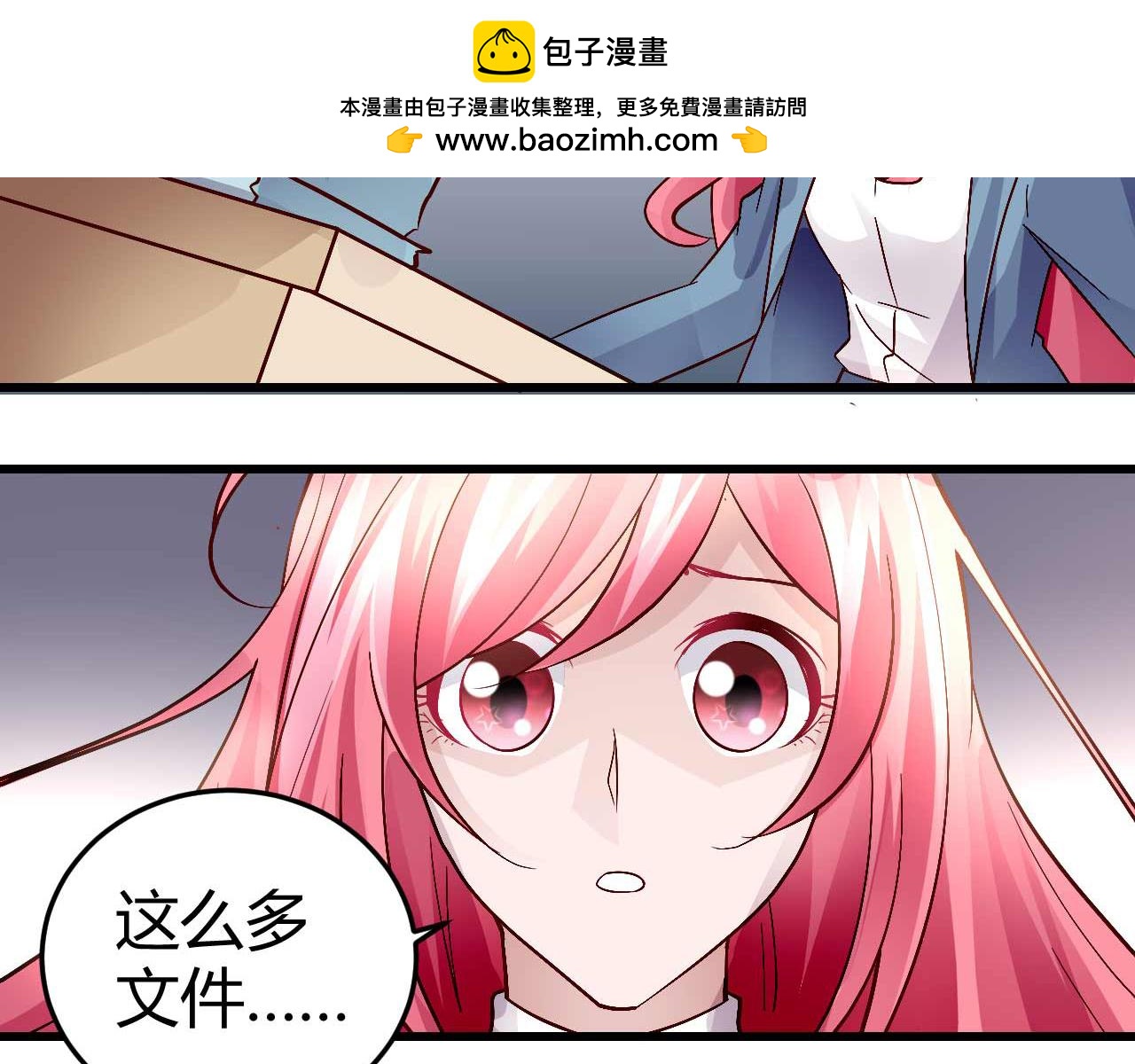 第四十九话(1/2)-第49话