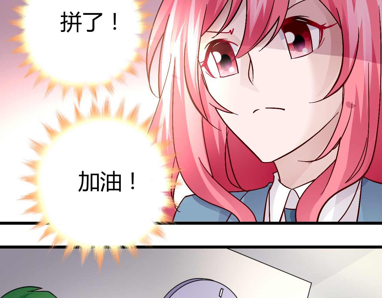 第四十九话(1/2)-第49话