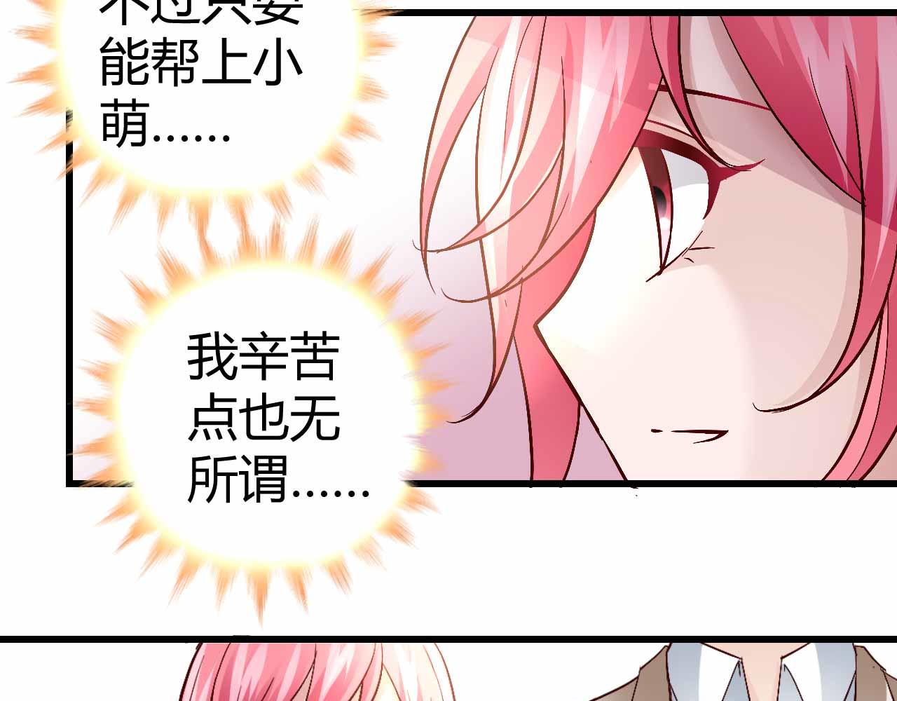 第四十九话(1/2)-第49话