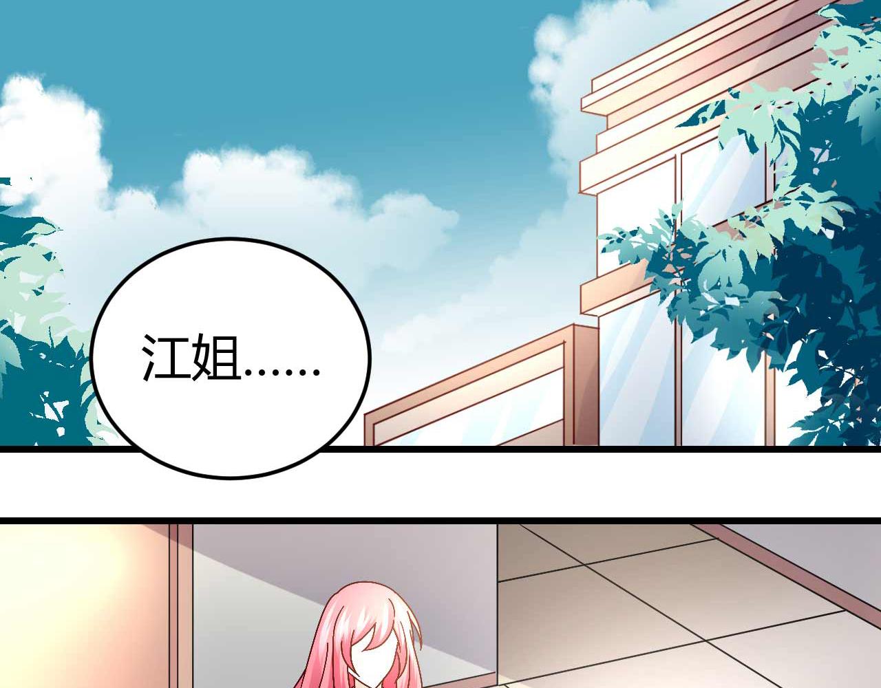 第四十九话(1/2)-第49话