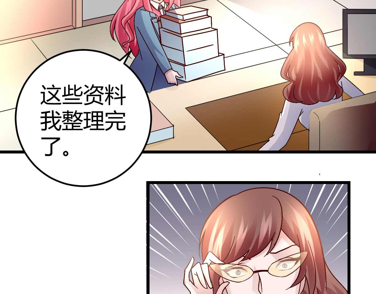 第四十九话(1/2)-第49话