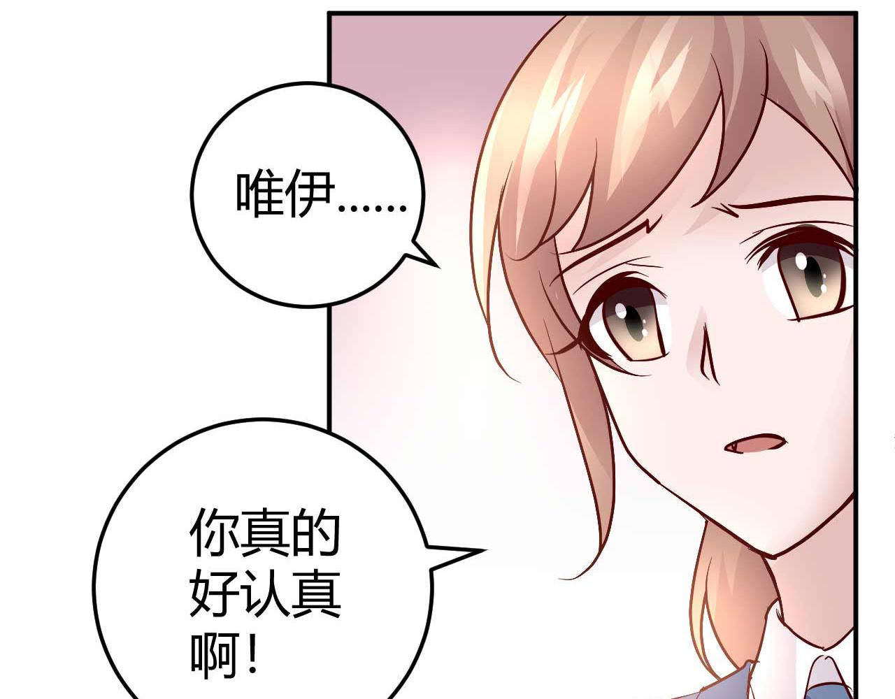 第五十一话(1/2)-第51话