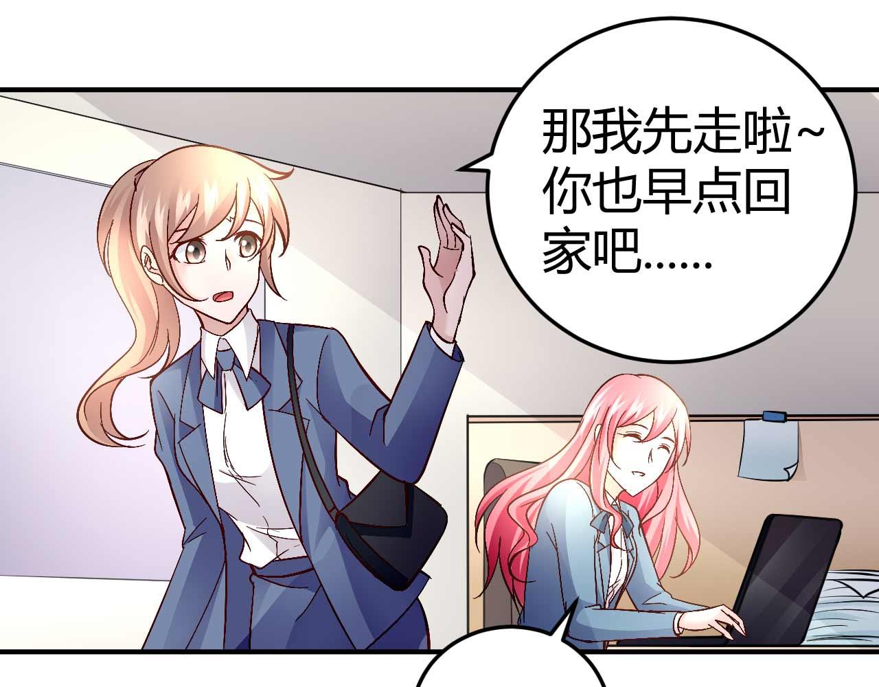 第五十一话(1/2)-第51话