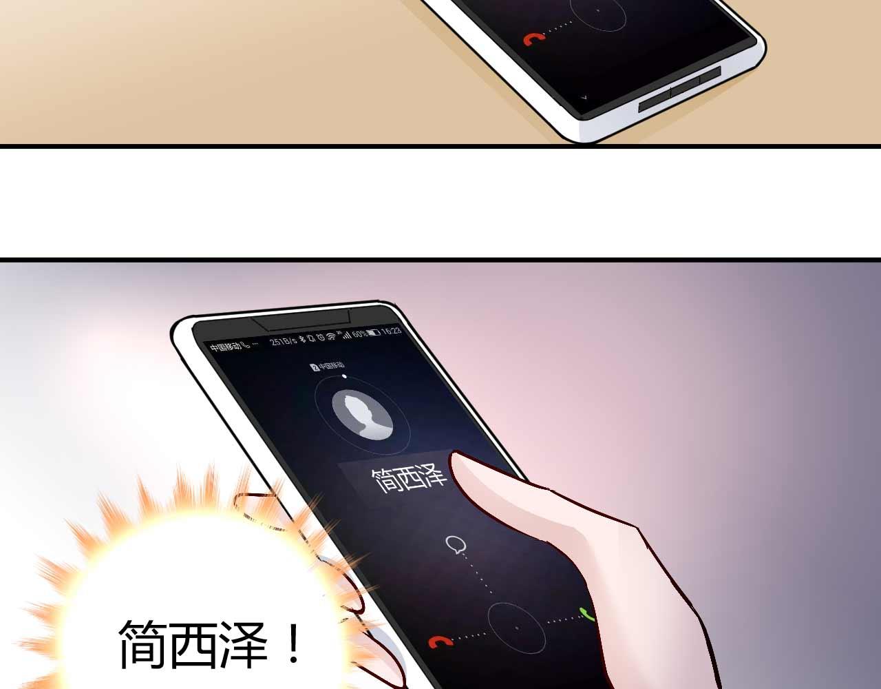 第五十一话(1/2)-第51话