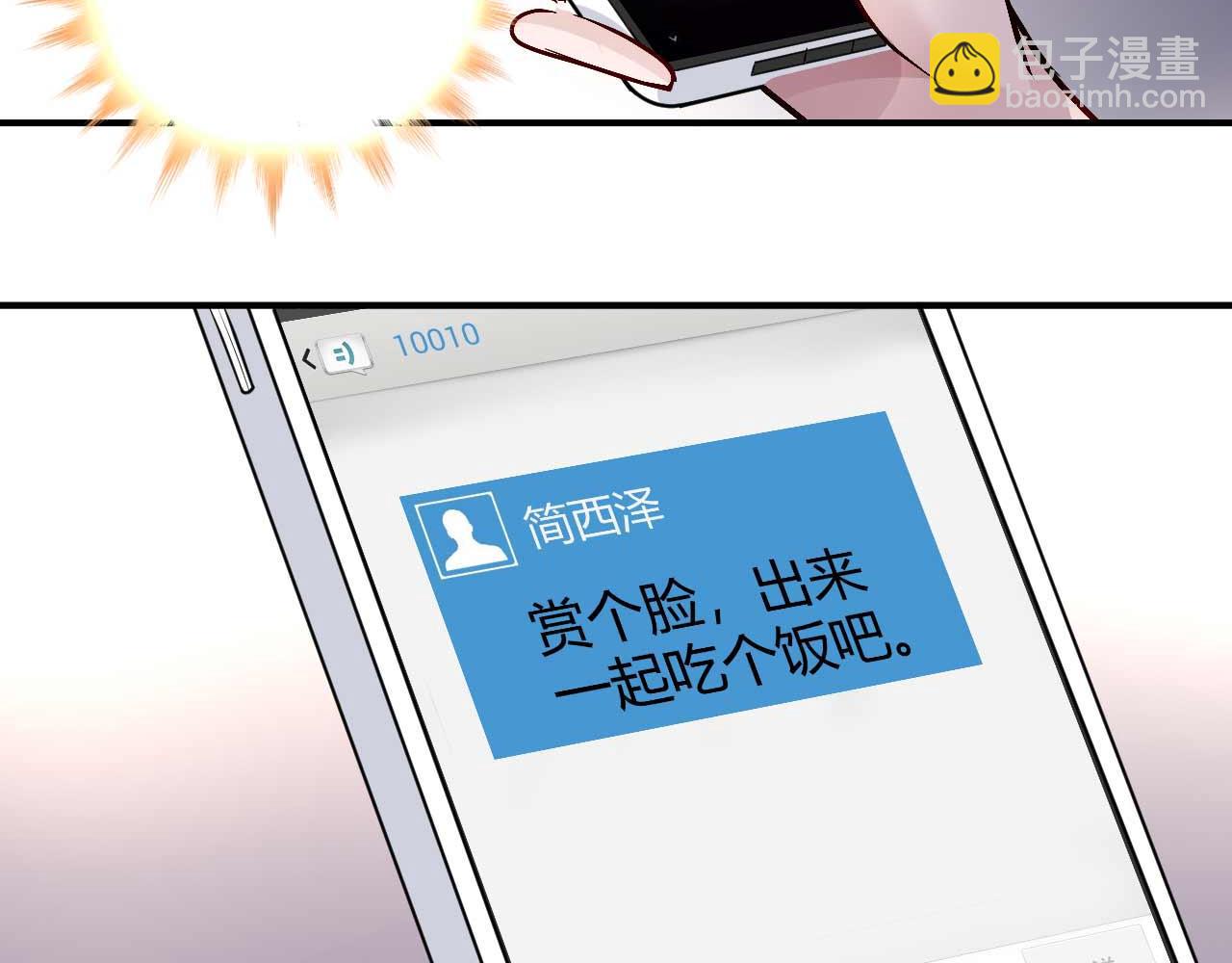 第五十一话(1/2)-第51话