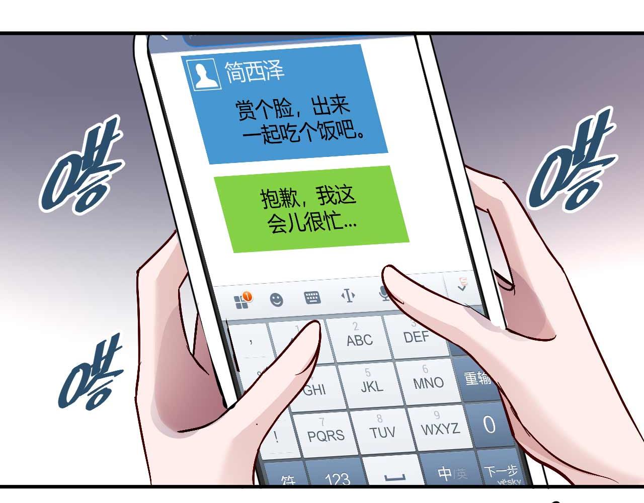 第五十一话(1/2)-第51话