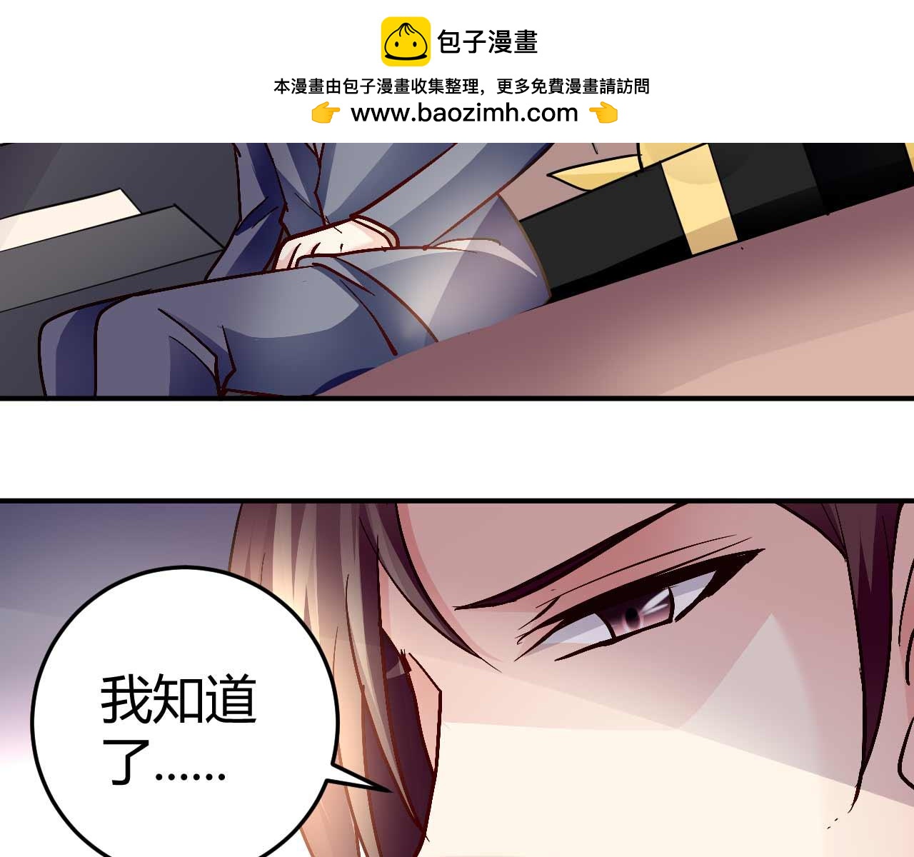 第五十一话(1/2)-第51话